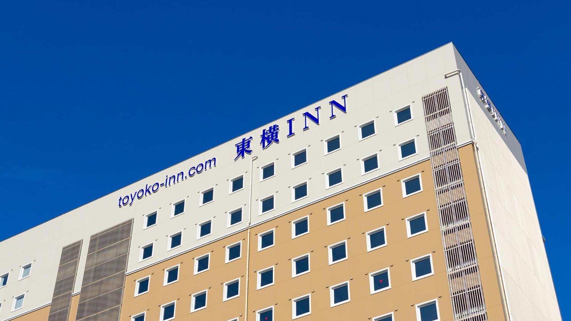 Toyoko Inn Fujisan Otsuki-Eki Otsuki  Exterior photo